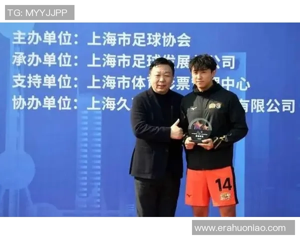 申城前史最悠长、水平最高的社会足球赛事，“陈毅杯”上海赛更达橘橙队夺冠